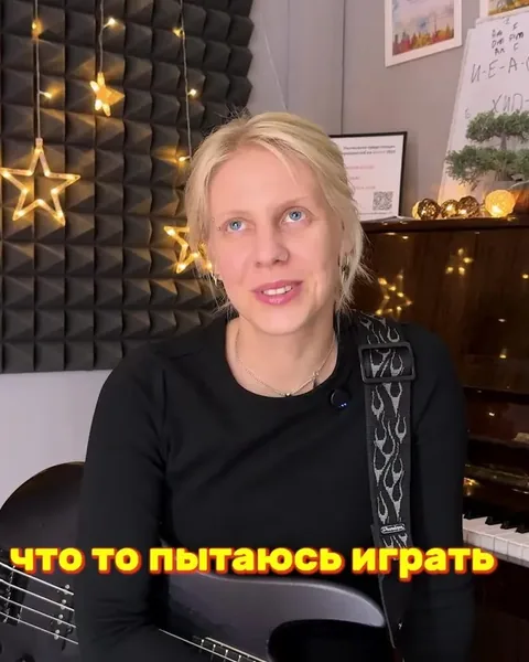 Видео-отзыв ученицы Алёны об уроках бас-гитары в школе Арт Фа